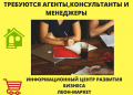 Удаленная работа на дому!